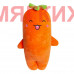 Мягкая игрушка Морковь улыбашка DL106001607O